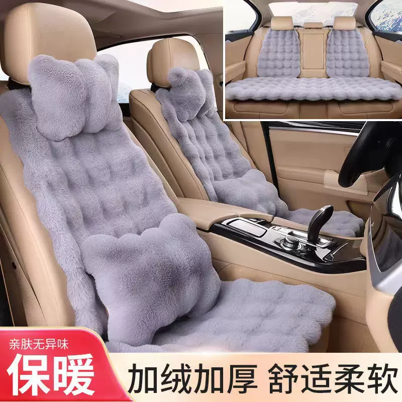 新款冬季汽车坐垫兔毛绒保暖全车座椅套 泡泡绒汽车坐垫后排防滑