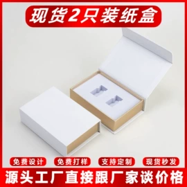 其他礼品包装;纸盒;化妆品包装