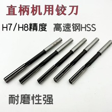 ����q��ֱ���C��H7H8���L�зǘ�2345678911mm���Ѹ����㊵�