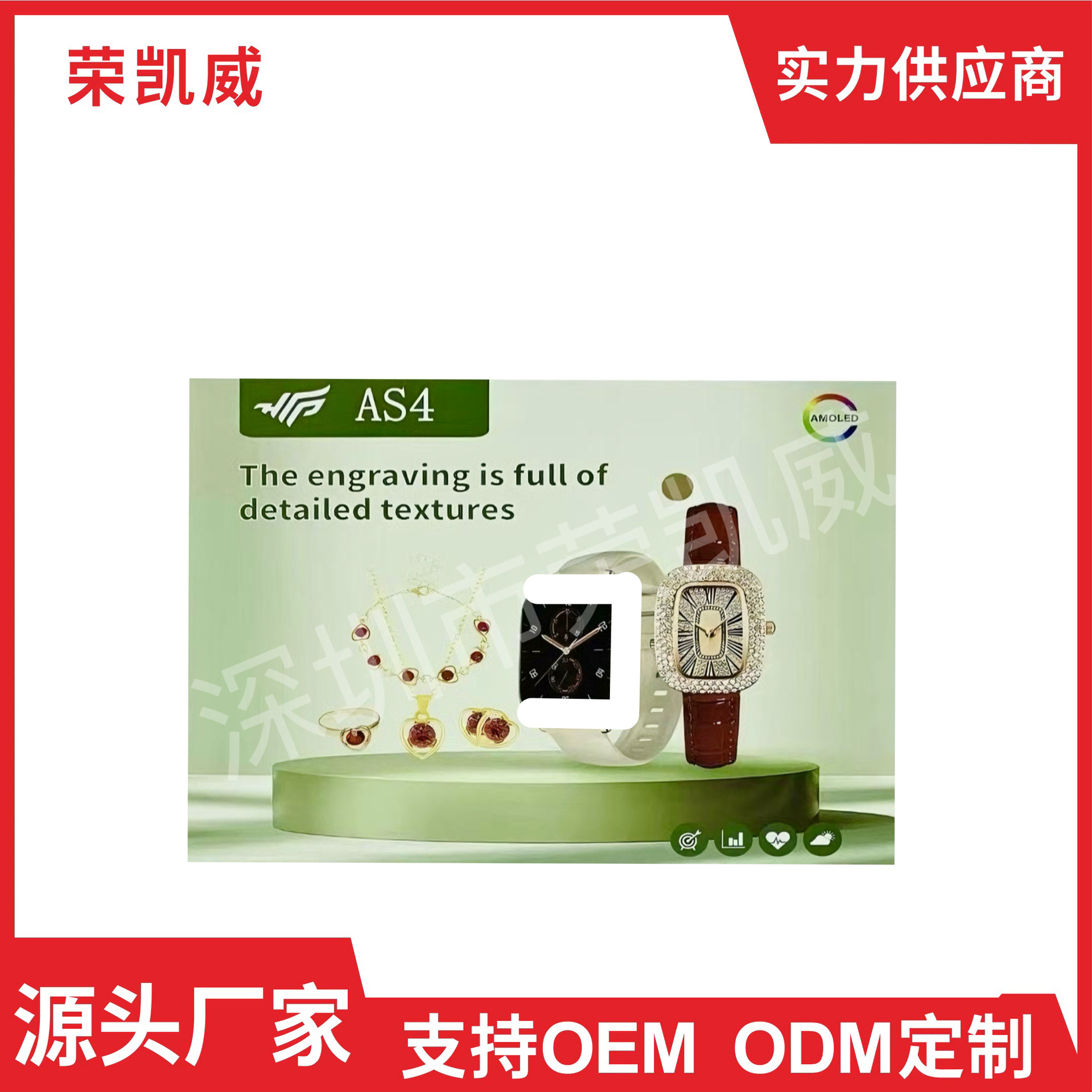 Cross-Border Popular As4 Smart Watch + Exquisite Women's Diamond Watch Jewelry Set Heart Rate Blood Pressure Exercise Pedometer