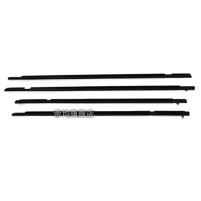 Strip, Water Barrier Strip, Window – Vehicle Sealing Strip