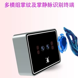 人脸识别设备;其他生物识别;视讯会议系统