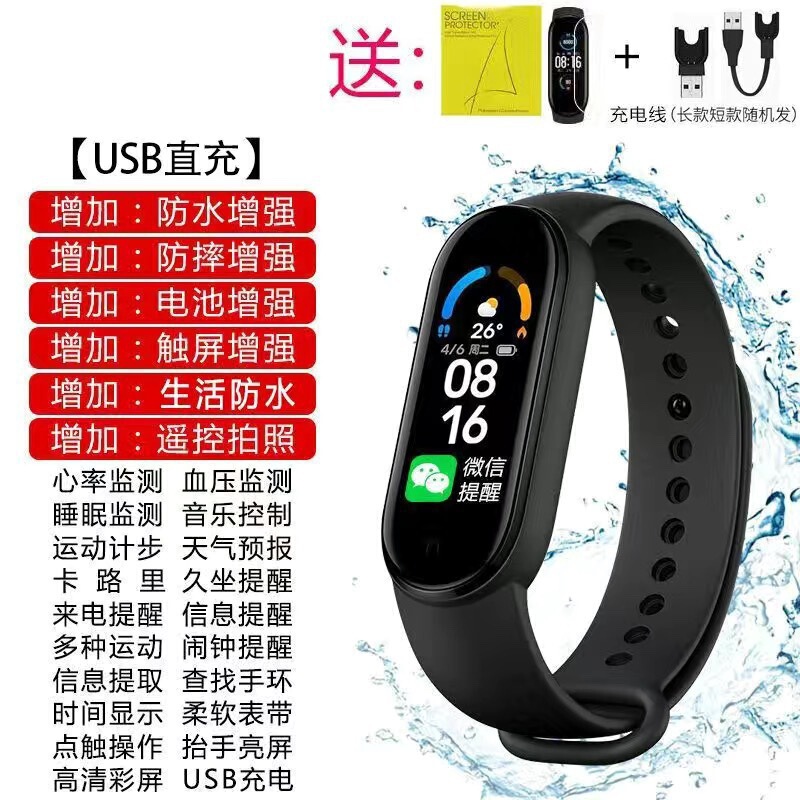 Huaqiangbei 8 スマートブレスレットスポーツ歩数計心拍数血圧健康監視電子新しい防水睡眠リマインダー|undefined