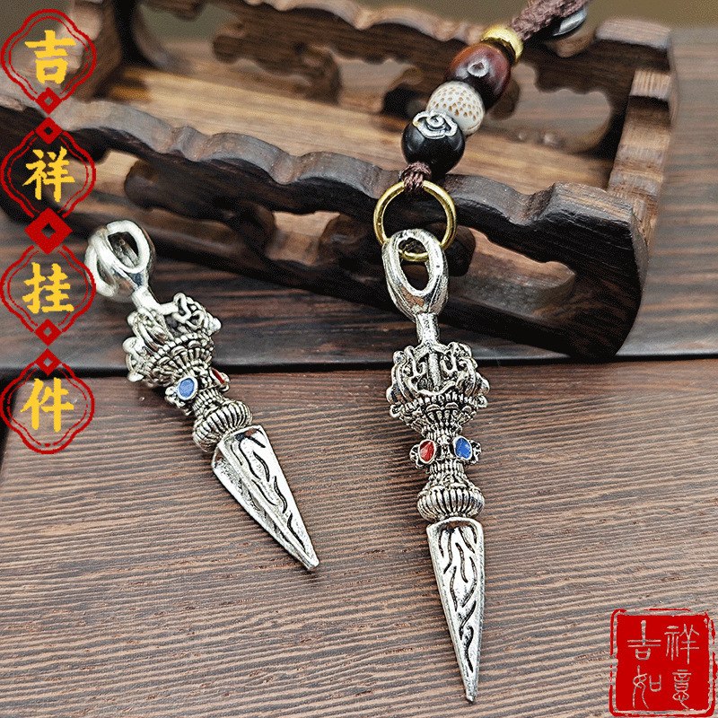 新款降魔金刚杵吊坠实心工艺挂件手把件颈饰装饰工艺品钥匙扣挂件|undefined