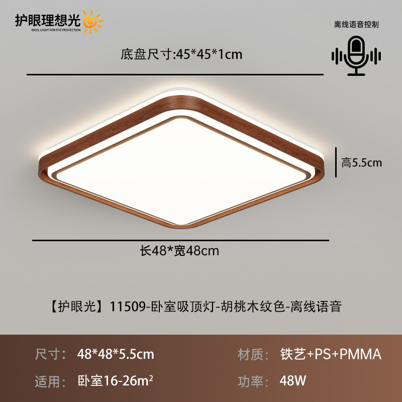 Luz de techo de la sala de estar 2026 nueva luz de la sala de estar antigua nueva luz de techo de estilo chino simple luz de dormitorio 323L