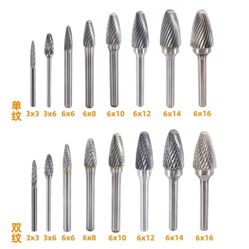 Carbide rotary file F type single and double grain tungsten steel grinding head metal jade wood root engraving and polishing electric grinding head