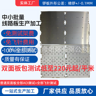 �X������p��ӹ����apcb�·�往·��ӹ�led�X�����·��ӹ�
