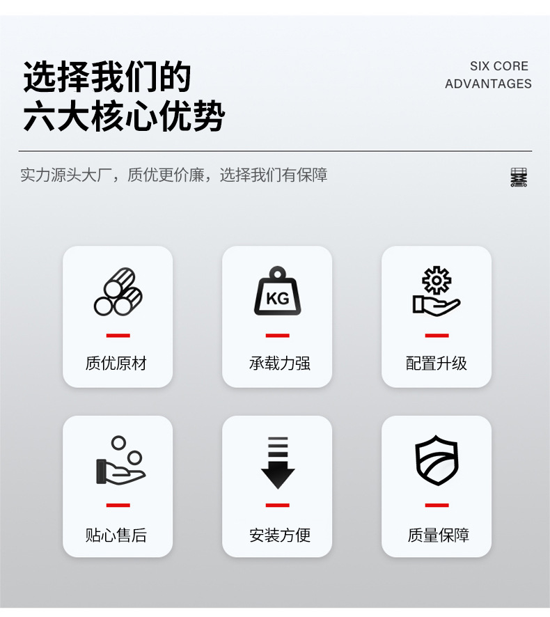 详情页设计+台州市伟财塑业有限公司_09