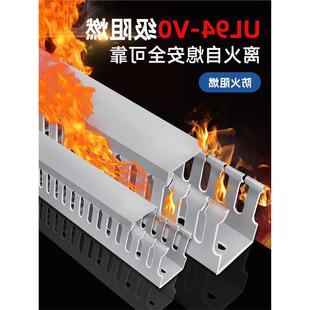 Surface-Mounted Electrical Wiring Duct Cabinet Industrial Wiring Duct Distribution Box Wiring Duct Pvc Flame-Retardant Wiring Duct Electrical