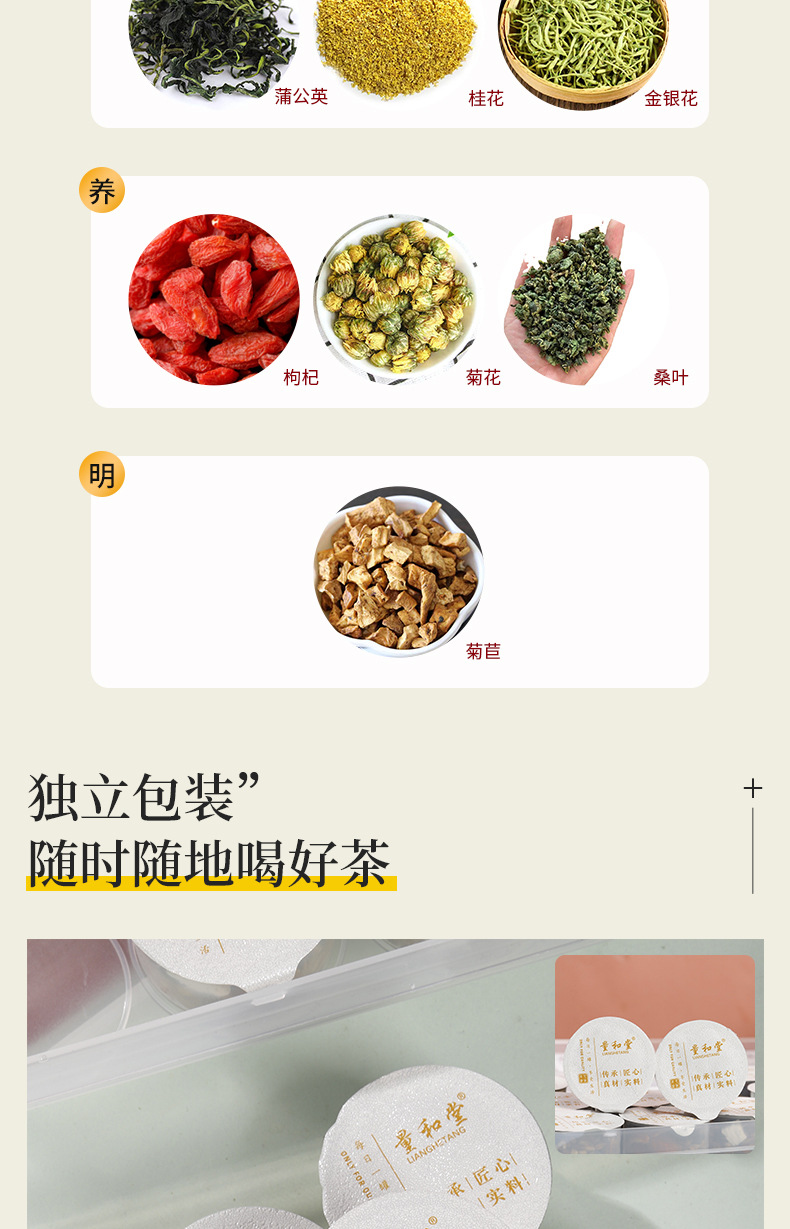 Red Bean Coix Seed Herbal Tea with Chrysanthemum Cassia and Ginseng Blend 300g 15 Cans in use