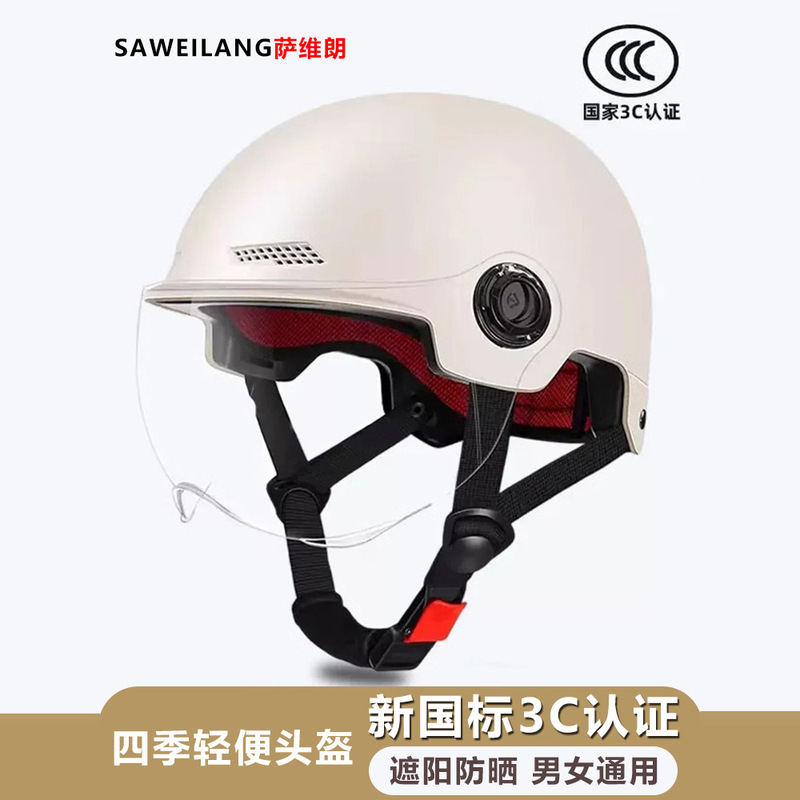 Unisex New National Standard Lightweight Helmet Electric Vehicle Battery Vehicle Helmet Female 3C Certified Safety Helmet Sun Protection Summer Unisex New National Standard Lightweight Helmet Electric Vehicle Battery Vehicle Helmet Female 3C Certified Safety Helmet Sun Protection Summer