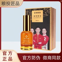 �ZͶ��Ʒֲ�ﾫ��ȫ����Ʒ�Ҹ������йȵ�ֲ�ﾫ��ͨ���j���i���F