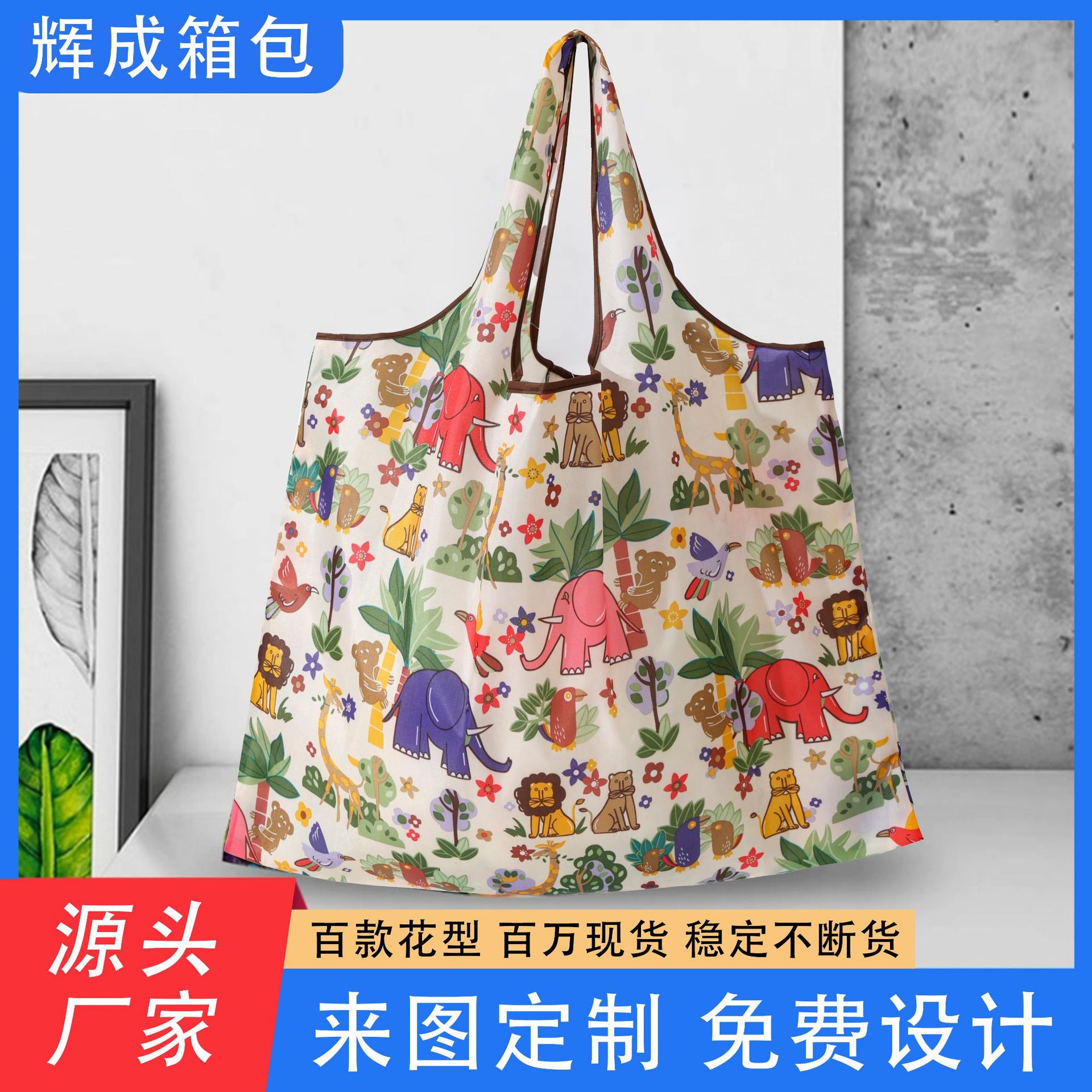 Fábrica de gran capacidad de supermercado impermeable plegable ecológico portátil almacenamiento bolsa de compras bolsa de compras