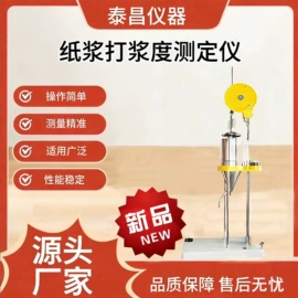 拉力试验机;造纸检测仪器;其他仪器仪表