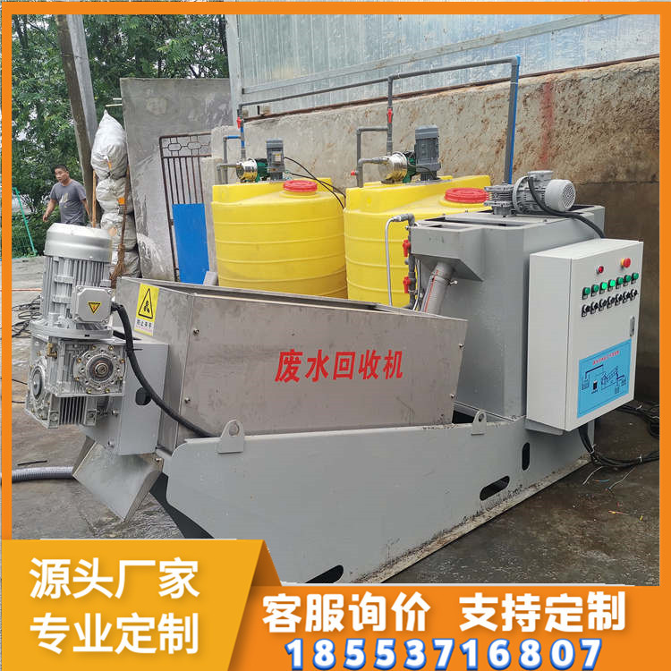 304不锈钢叠螺式污泥脱水机 全自动泥浆脱水机 沉淀水压榨机