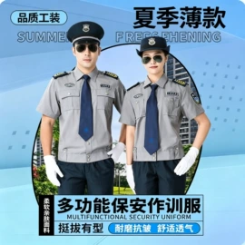 广告衫polo;冲锋衣、裤;工装、制服