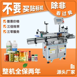 贴标机械;其他包装设备