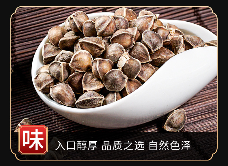 Moringa Seeds (Moringa oleifera) — La Mu Zi Dried Food Herb, 500g key features