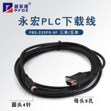 ����PLC������|���d��FBS-232P0-9F FBS/B1Z/B1�����B�Ӿ�
