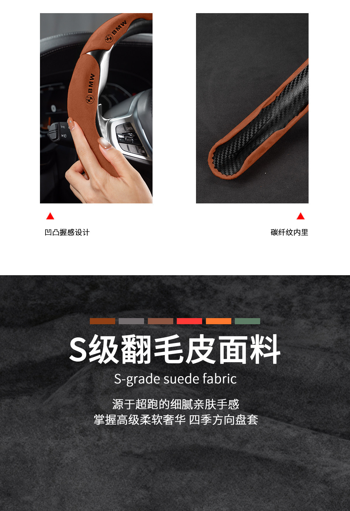 Bmw Suede Leather Steering Wheel Cover for 3 Series, 5 Series, X1, X3, X5, X6, 320Li, X2, X7, M4, Anti-Slip and Sweat-Absorbent Handle Cover