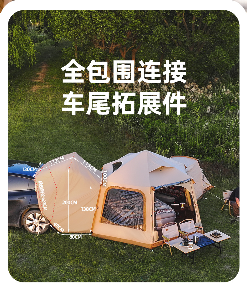 Explorer Car Rear Inflatable Tent Suv Outdoor Camping Overnight Sun Protection Rainproof Car Rear Tent No Setup Needed