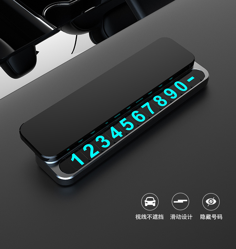 High-end gifts car temporary parking number plate mobile phone plate car ornaments parking plate metal customization