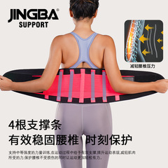 JINGBA Women's Waist Belt Outdoor Sports Yoga Fitness Running Waist Support Compression Gear Manufacturer