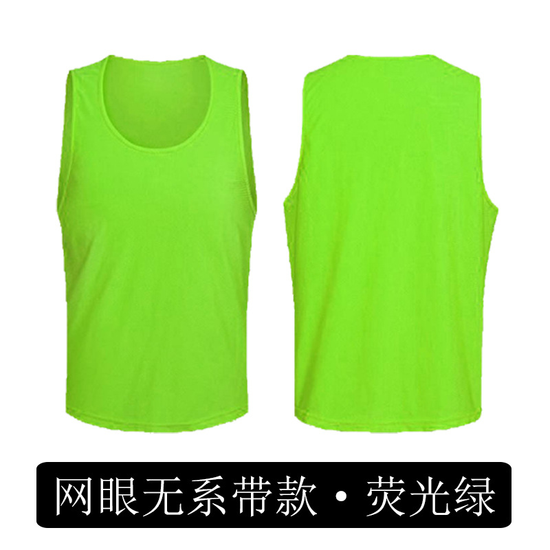 [Mesh Style] Fluorescent Green