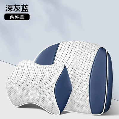 Headrest Four-Season Lumbar Support Breathable Seat - dark-gray-blue-headrest-lumbar-support