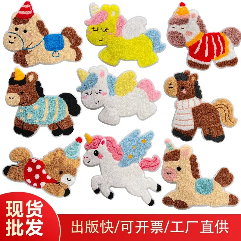 Cartoon Unicorn Pony Plush Fabric Patch, Sewable and Washable DIY Clothing Patch, Direct from Manufacturer