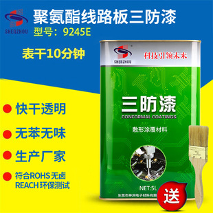 �h����·���ˮ�^��������������z�oζpcb�۰����·��������