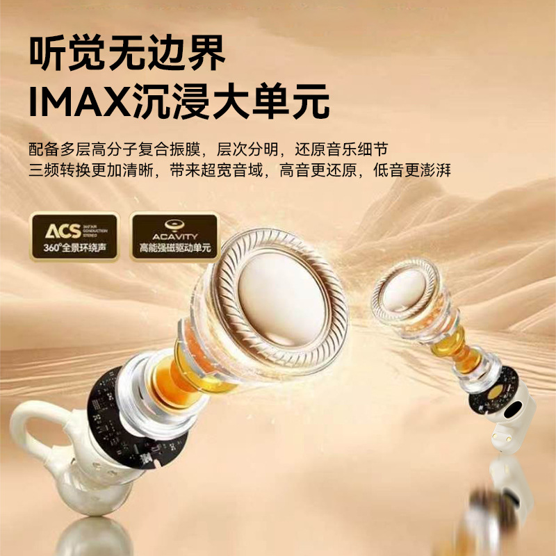 私模新款無線耳夾式藍牙耳機降噪運動超長續航高音質耳機跨境現貨 4