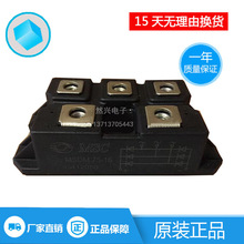MSDM75-16 MSDM50-16 DF50AA160 DF50AA120