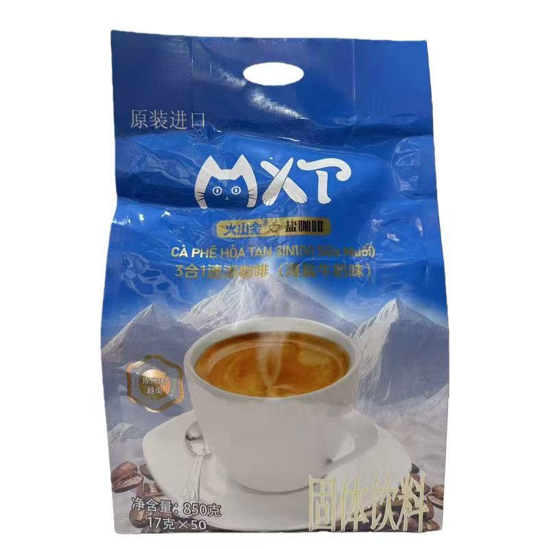 Mxp Sea Salt Coffee Sea Salt Milk Flavor Three-In-One Instant Coffee Volcanic Gold Salt Coffee 850g 50 Sticks New Style