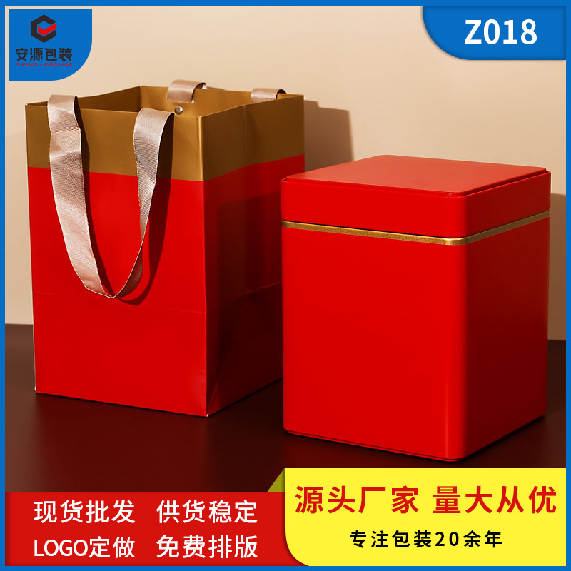 新款茶叶铁罐半斤一斤装红茶寿眉白茶马口铁罐空盒茶叶铁盒定制