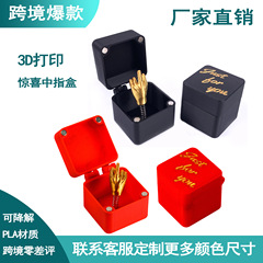 3dプリントトミドルフィンガーin a Box中指礼箱の中指いたずらプレゼント