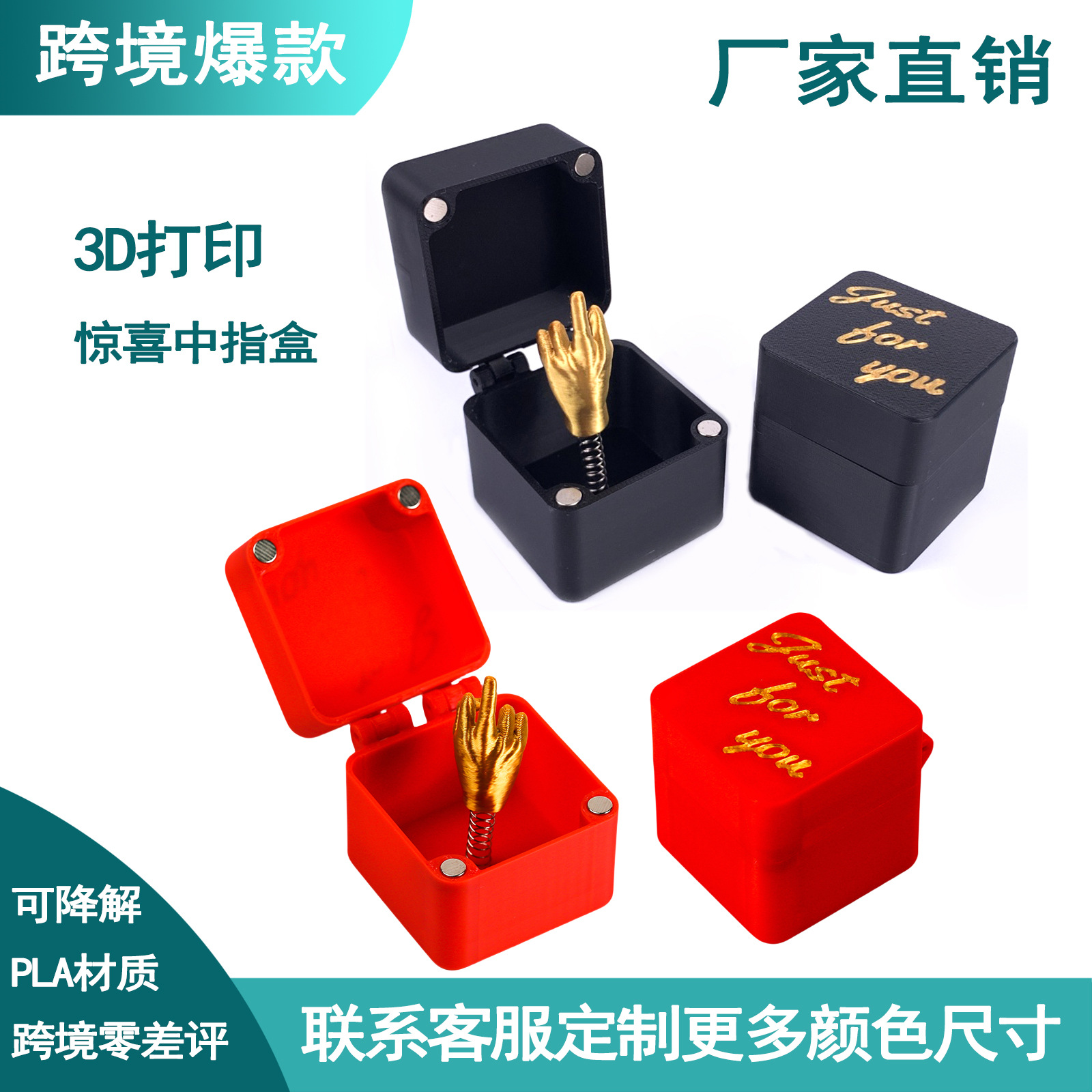 Juguetes impresos en 3D Dedo medio en una caja Regalo de broma del dedo medio en una caja de regalo