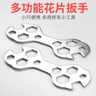 Multifunctional Wrench, Torx Wrench, Bicycle Repair Tool, Toy, Portable Repair Small Toy Wholesale