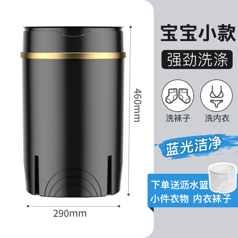 배럴 블랙 골드 + 블루라이트 항균