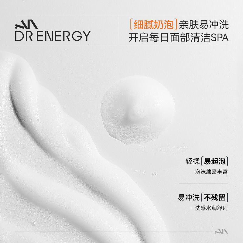 黛优佳氨基酸洗面奶女男舒缓控油保湿温和清洁卸妆洁面霜洁面乳|undefined