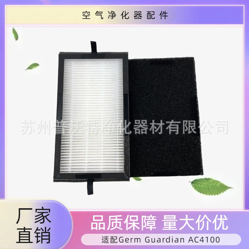 Germ Guardian FLT4100 공기 청정기 필터, 필터 요소에 적합