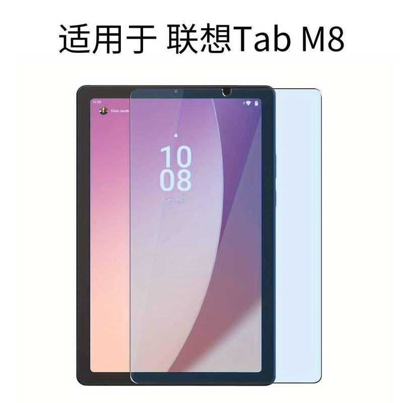 Lenovo タブレット シリーズ用強化ガラス スクリーン プロテクター、取り付けが簡単、気泡なし、HD|undefined
