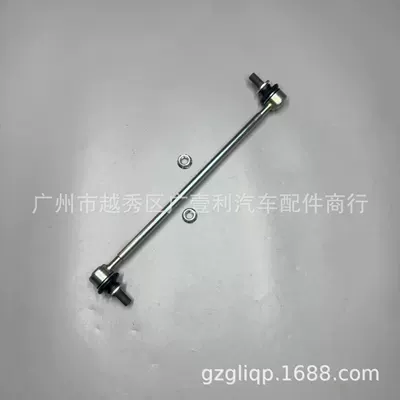 front balance bar – Other walking systems