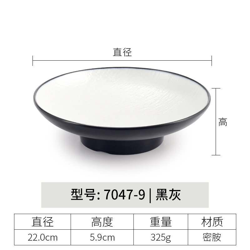 7047-9 블랙 그레이