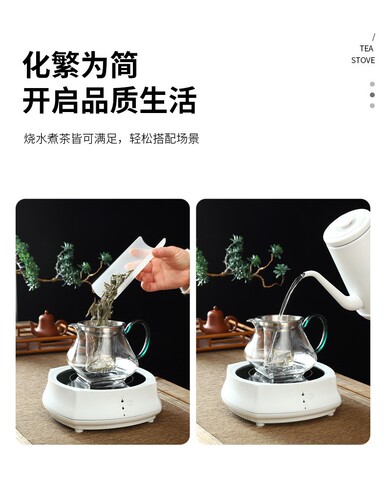 Electric ceramic stove tea kettle office leisure steam tea kettle automatic small tea stove tea brewing heater water heating stove 