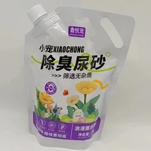 仓鼠尿砂浴沙批发浴砂仓鼠金丝熊小宠除臭清洁沐浴沙夏天洗澡沙