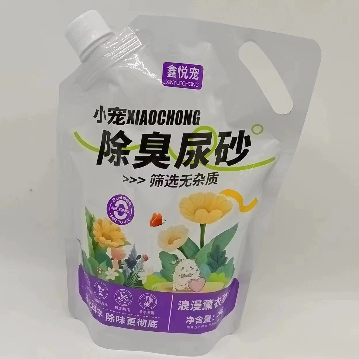 Хомяк Моча Песок Песок для купания Оптовая продажа Песок для купания