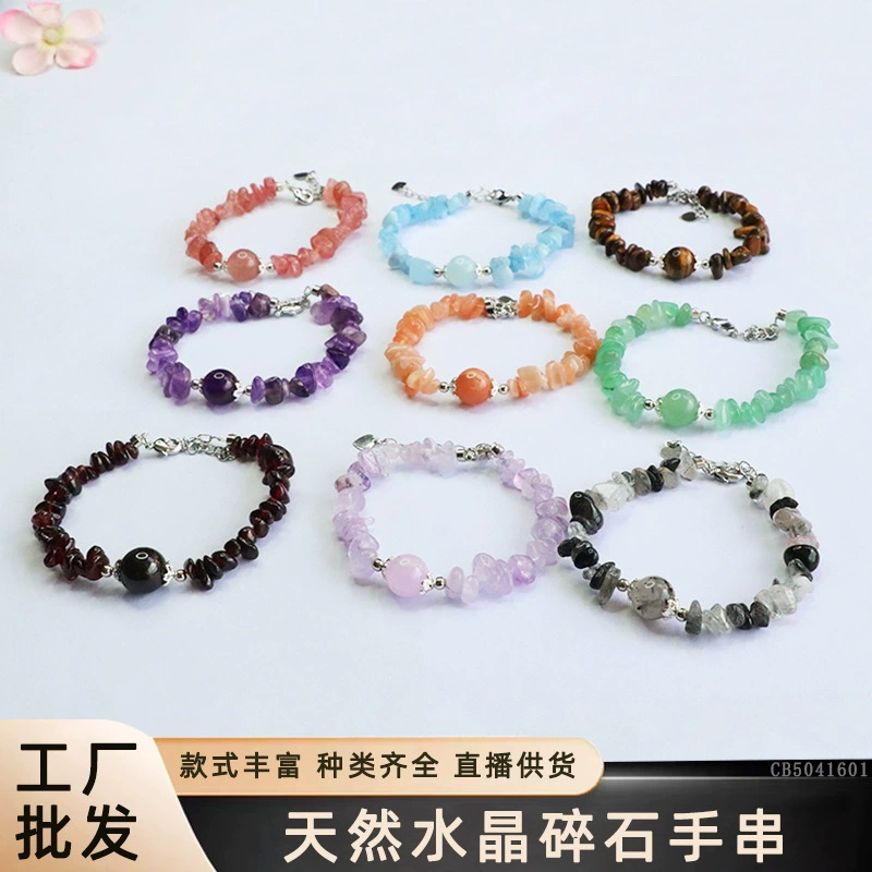 Браслет из натурального дробленого кристалла Гуань Ю, браслет из лунного камня, горячая распродажа в прямой трансляции, оптом S5041601