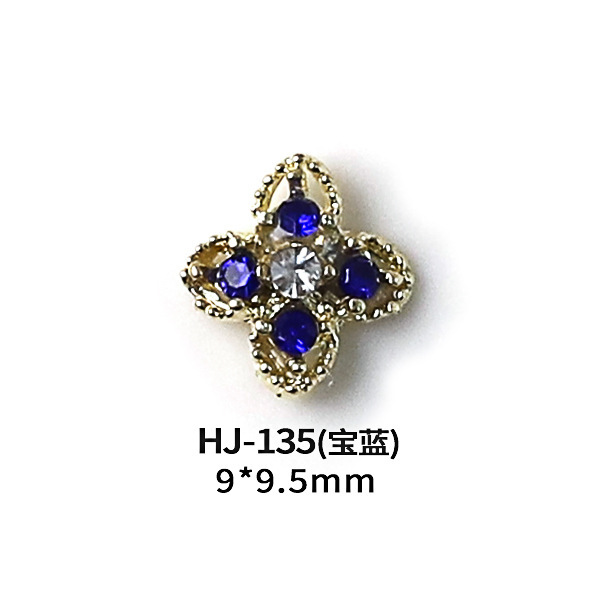 HJ-135(사파이어 블루)