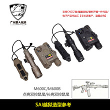 ��SAIԽ�z���ͅ�����PEQ/M600/��β/GBRS֧��/MOE����